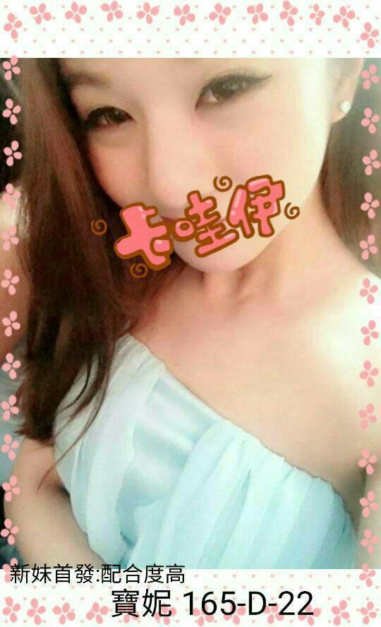 大安區定點茶 小如 網紅 推拿師24/36D